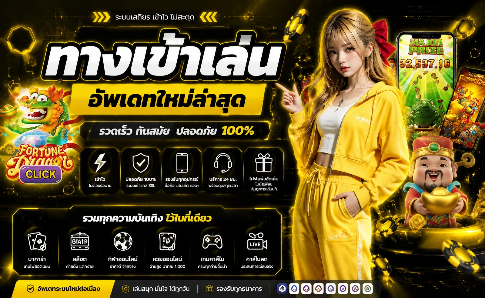 HUAYLAN (หวยล้าน) ทางเข้าเว็บหลัก สมัครและดูอัตราจ่าย