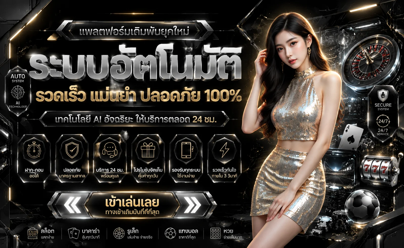 ขั้นตอนสมัครสมาชิก HUAYLAN หวยล้านผ่านมือถือ
