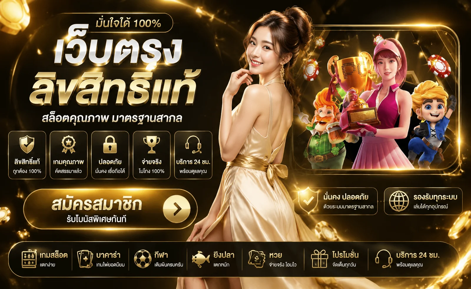 ทางเข้า HUAYLAN หวยล้าน ลิงก์เข้าเล่นล่าสุด