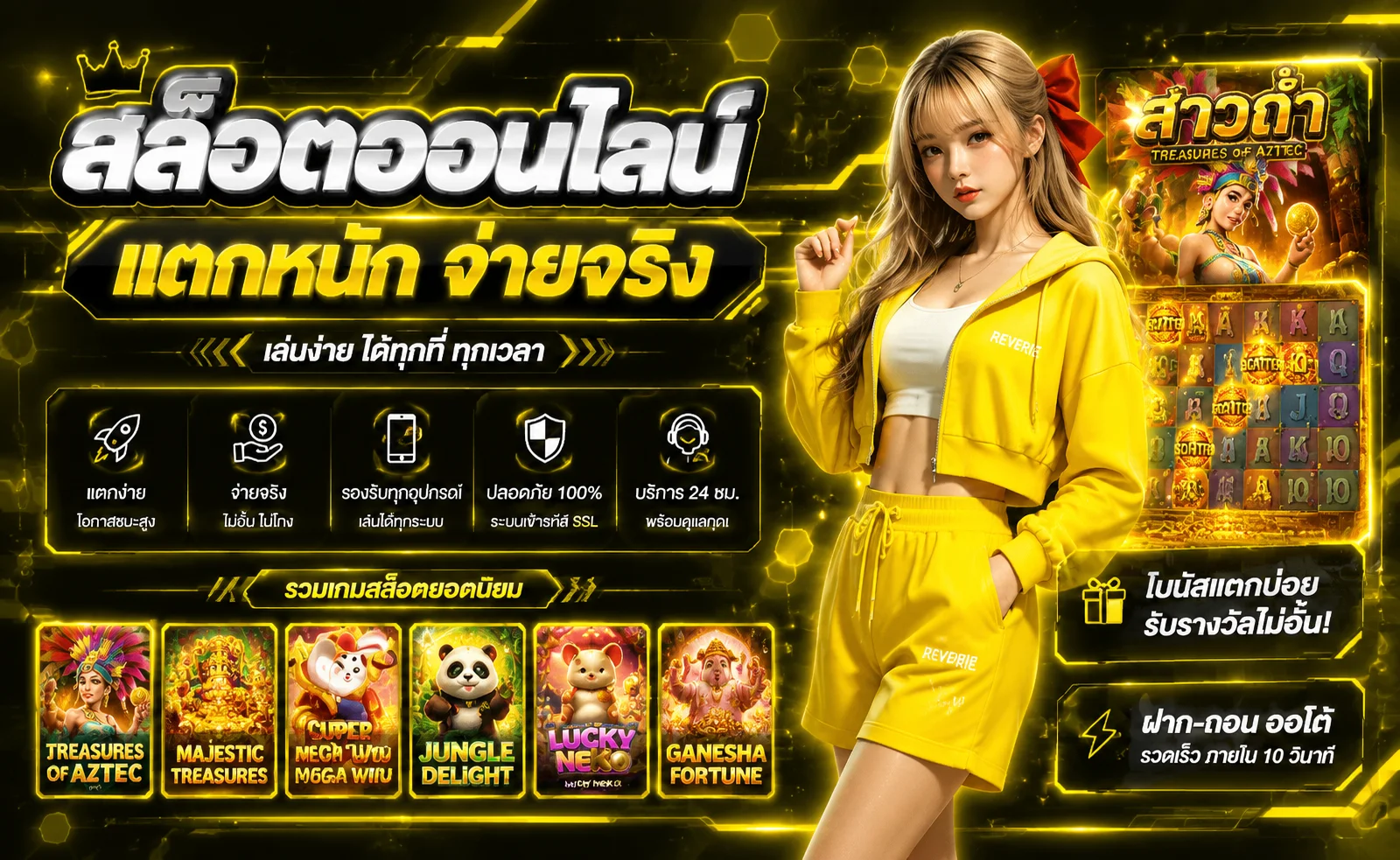 HUAYLAN (หวยล้าน) ทางเข้าเว็บหลัก สมัครและดูอัตราจ่าย